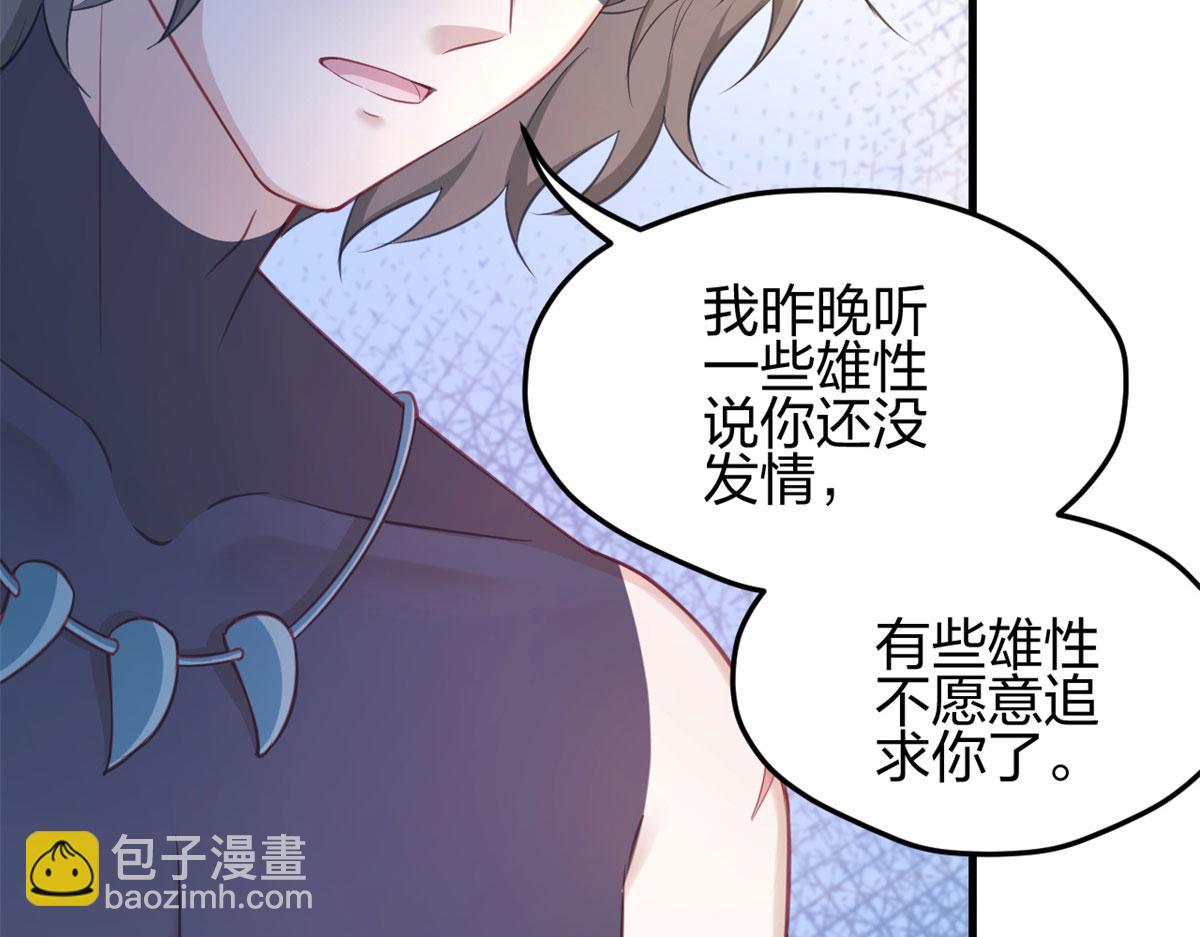 338(1/3)-第346话