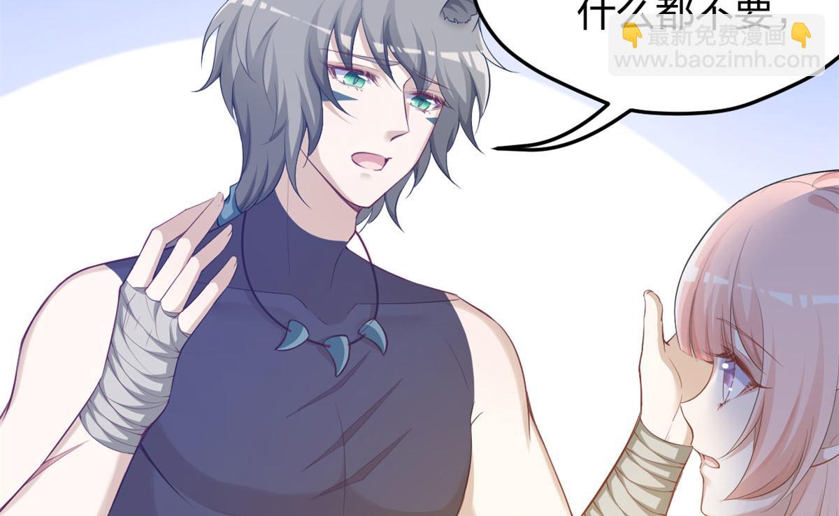 338(1/3)-第346话
