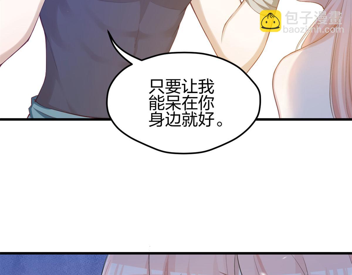 338(1/3)-第346话
