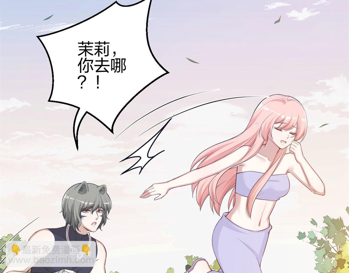 338(1/3)-第346话