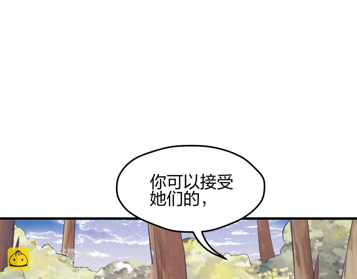 338(1/3)-第346话