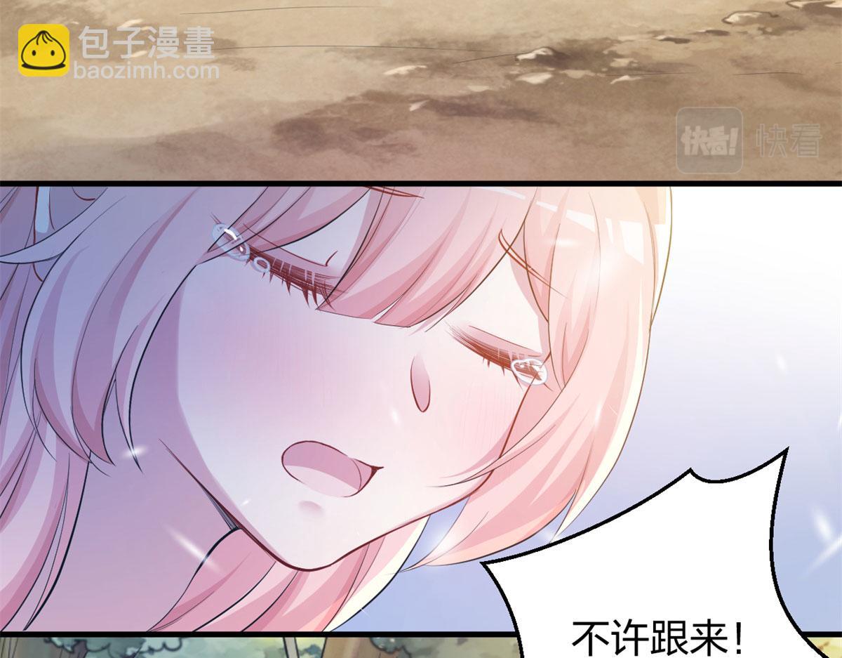 338(1/3)-第346话