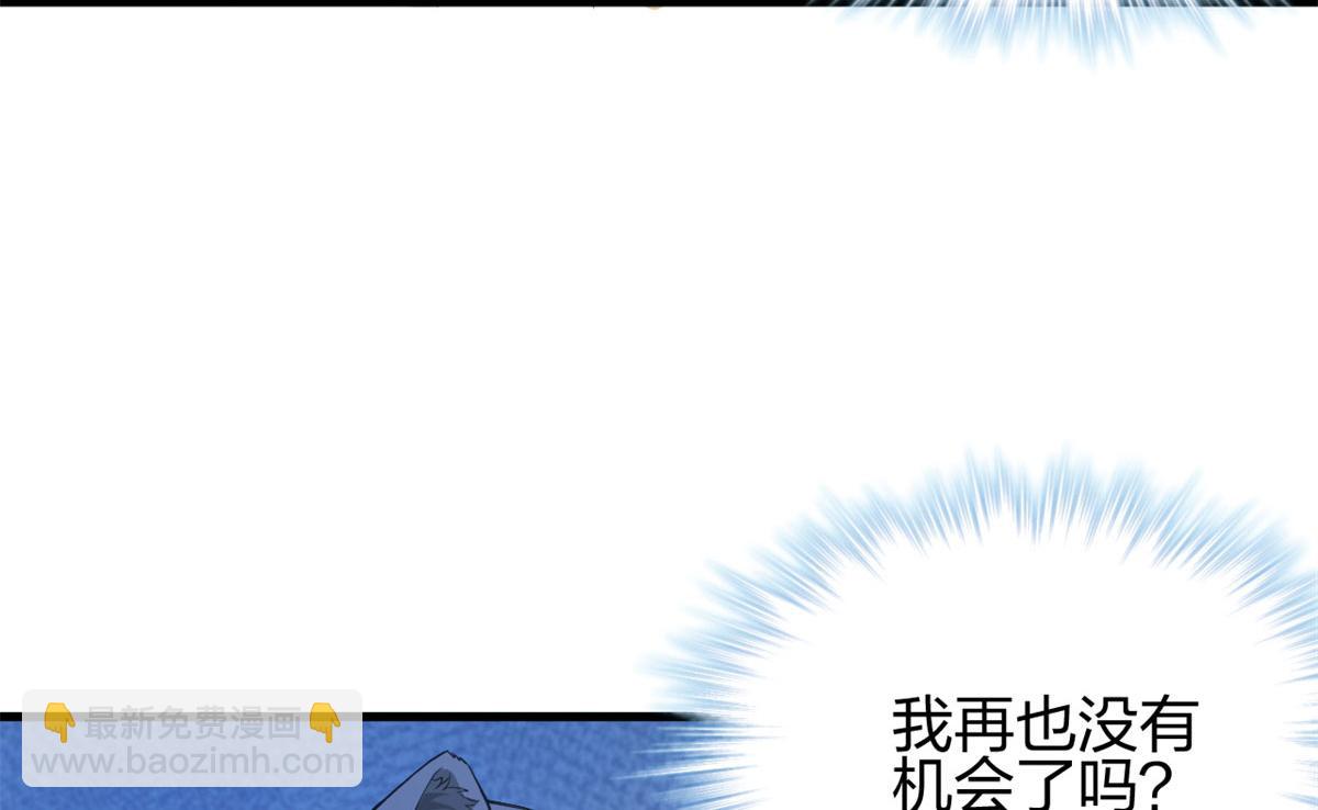 338(1/3)-第346话