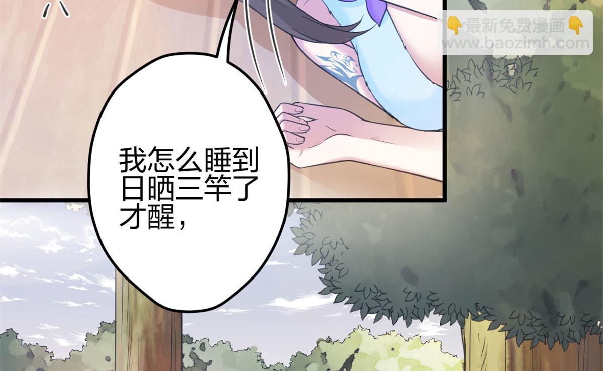 338(1/3)-第346话