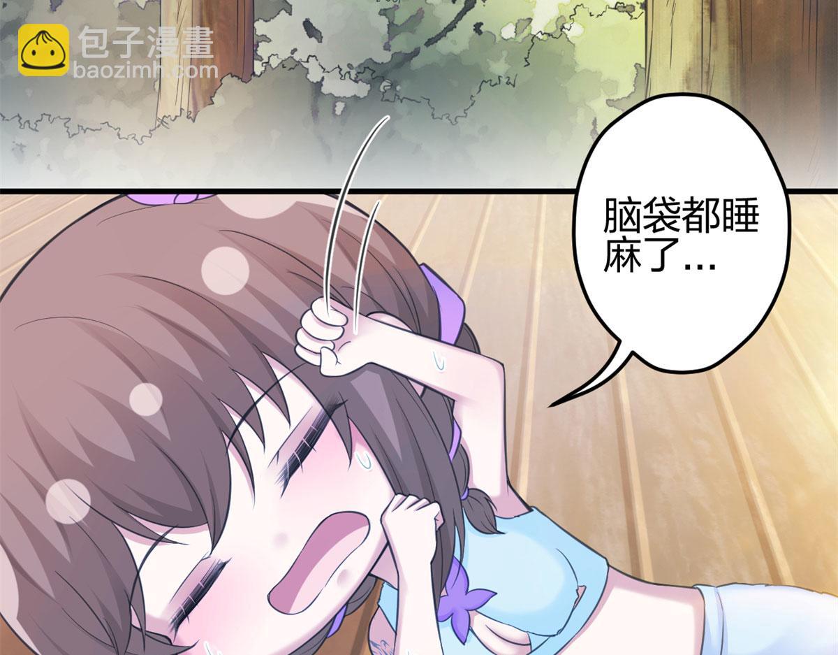 338(1/3)-第346话