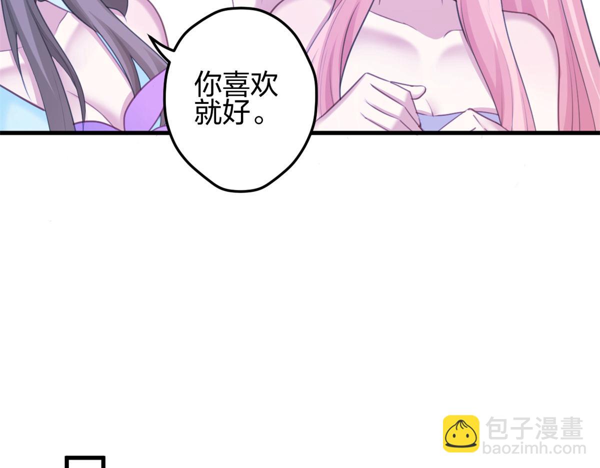 340(1/3)-第348话