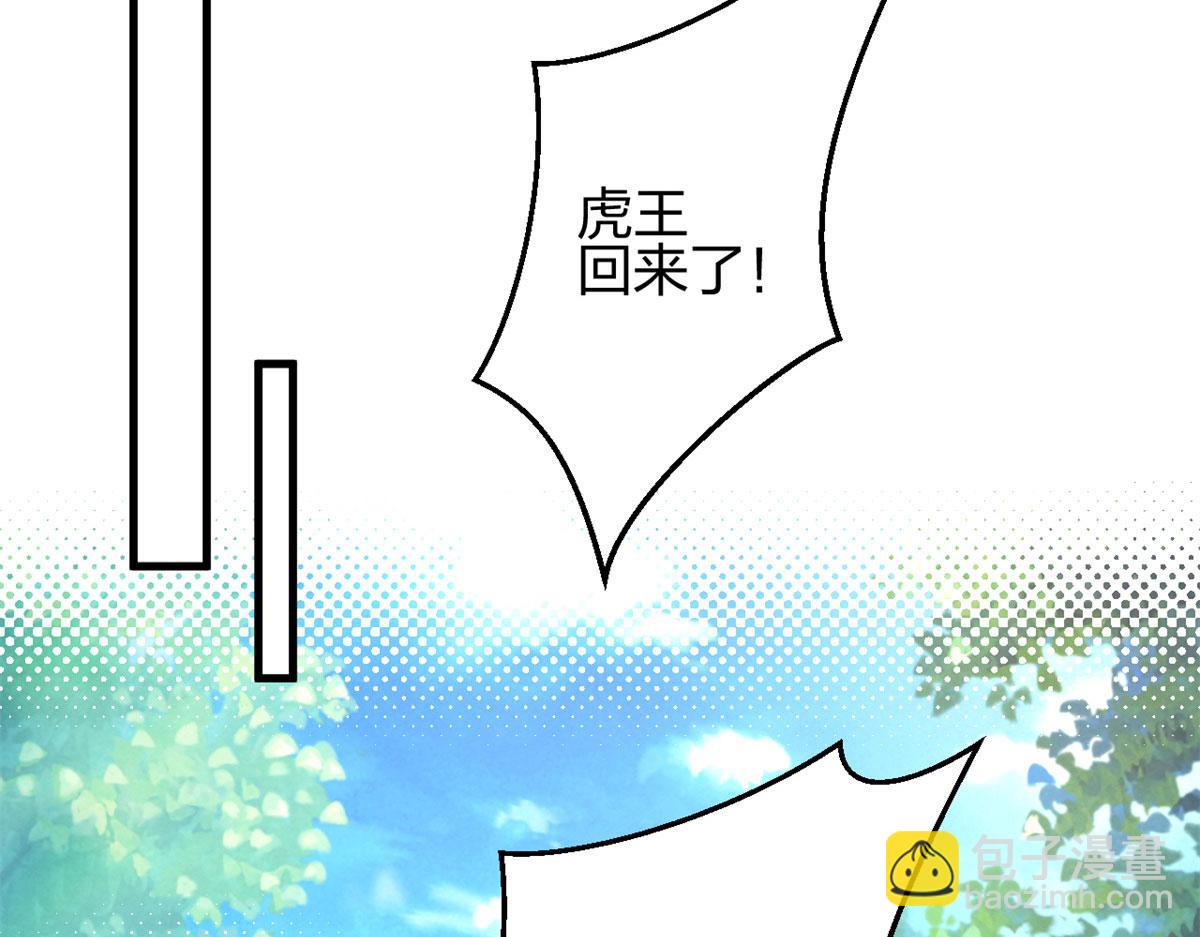 340(1/3)-第348话