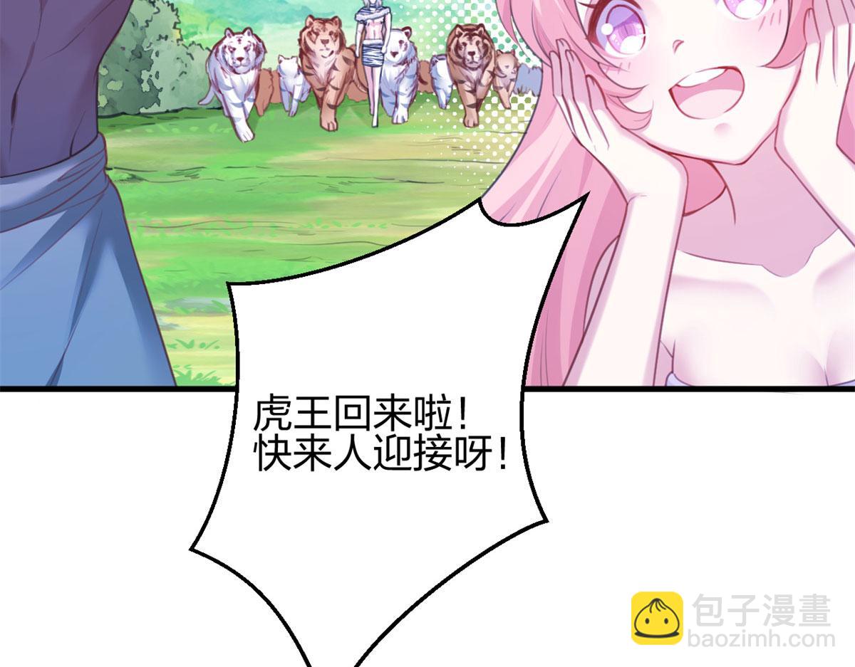 340(1/3)-第348话