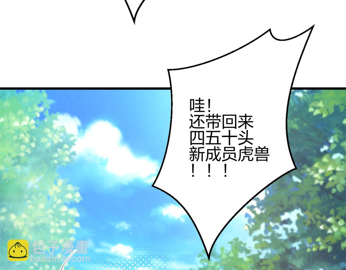 340(1/3)-第348话