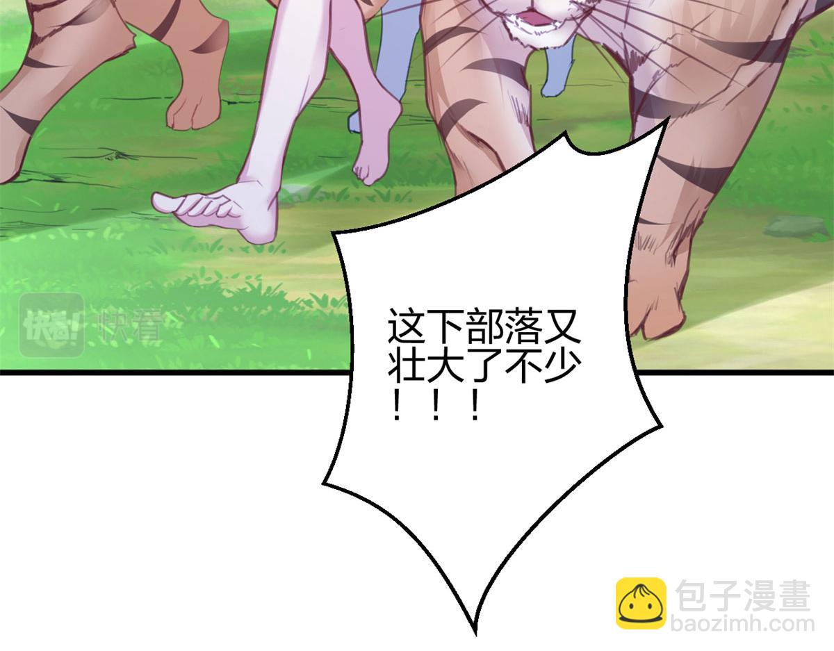 340(1/3)-第348话