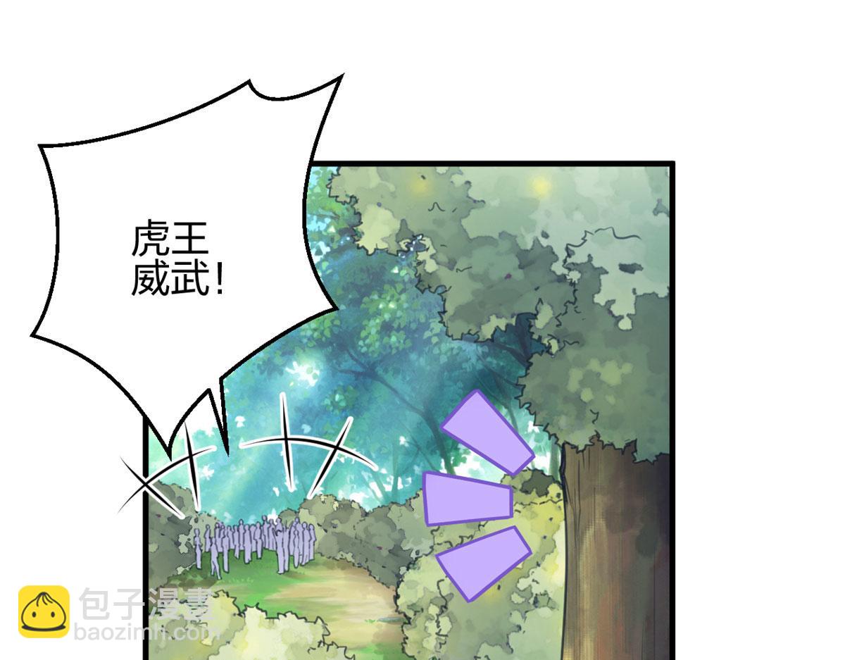 340(1/3)-第348话
