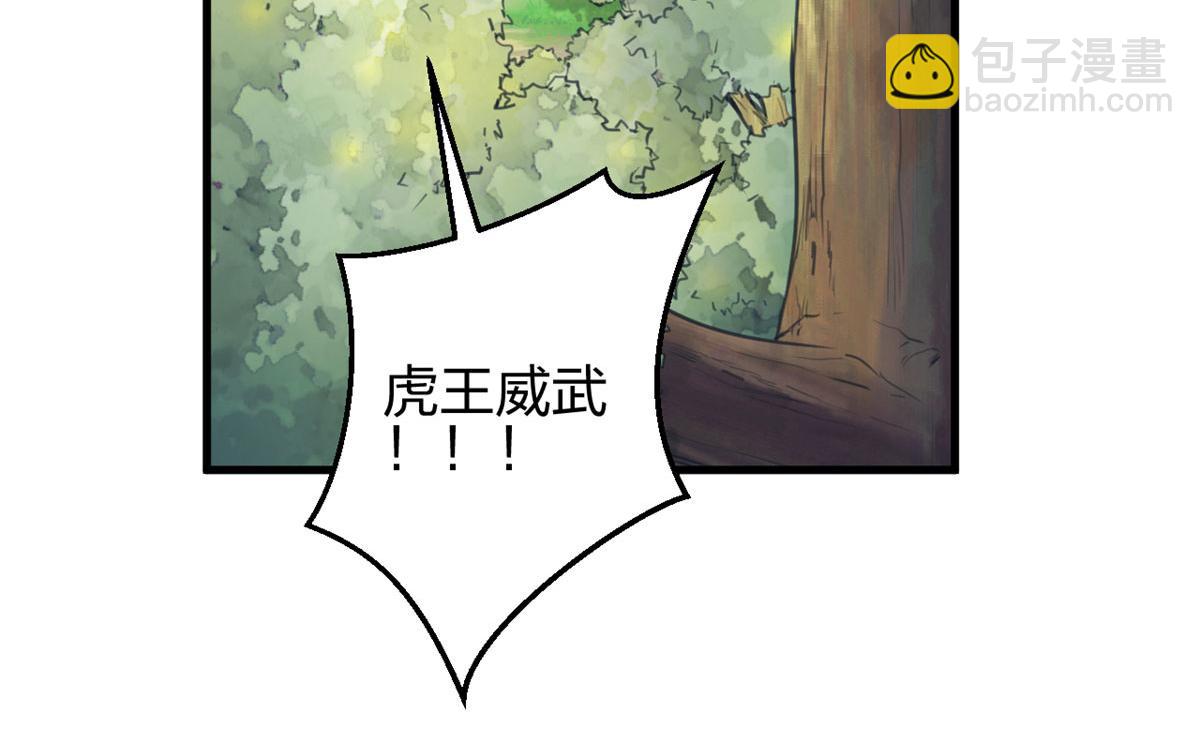 340(1/3)-第348话