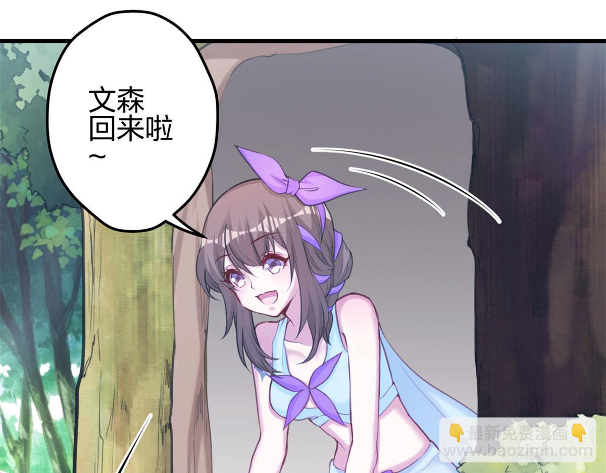 340(1/3)-第348话