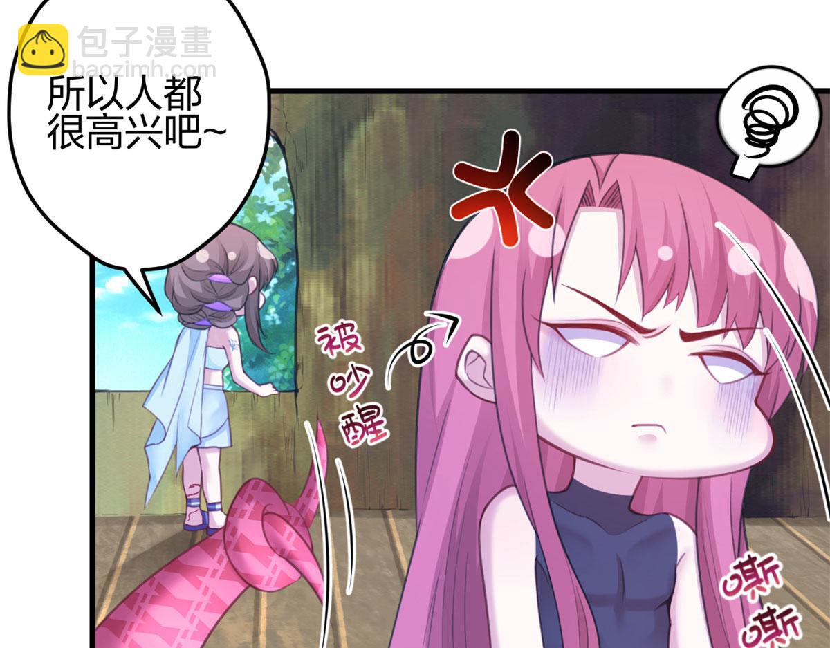 340(1/3)-第348话