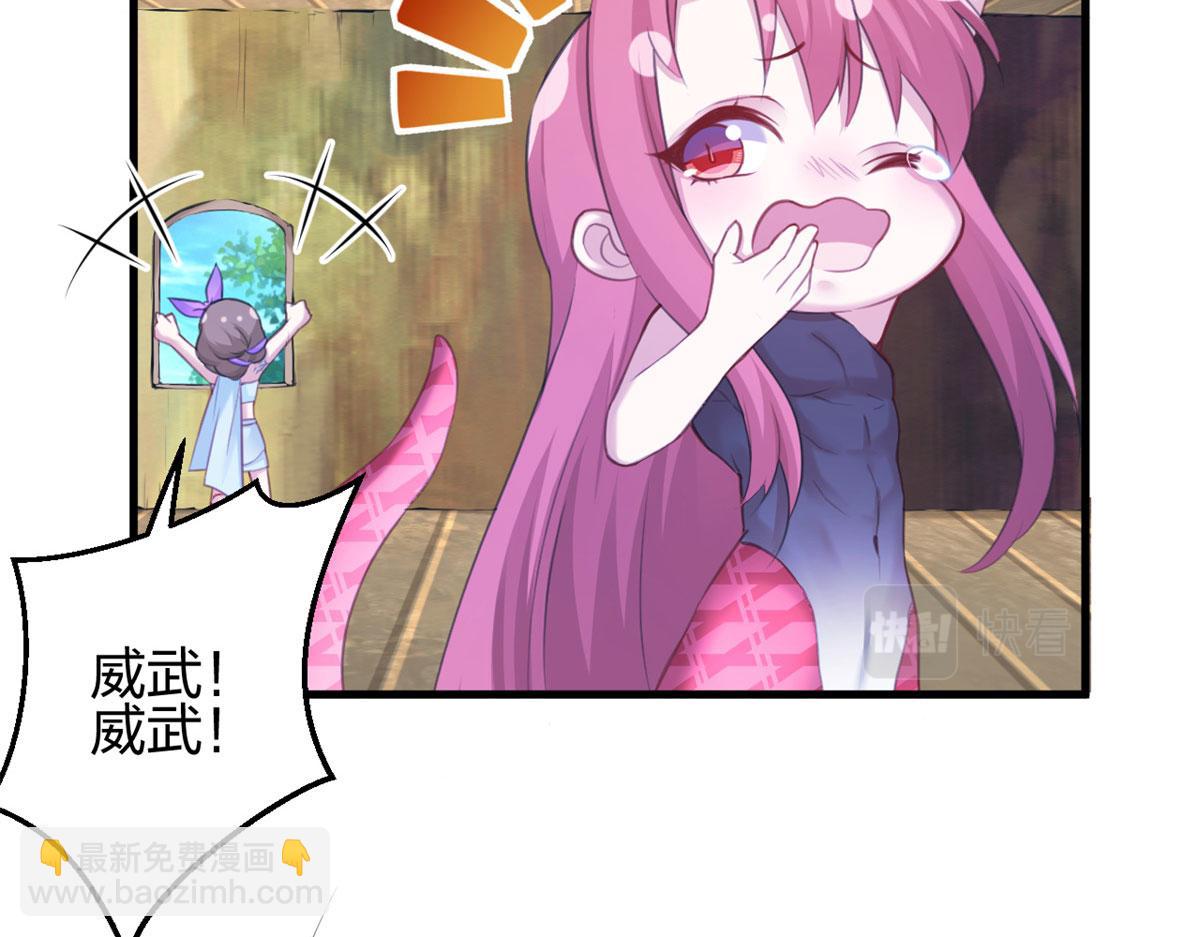 340(1/3)-第348话