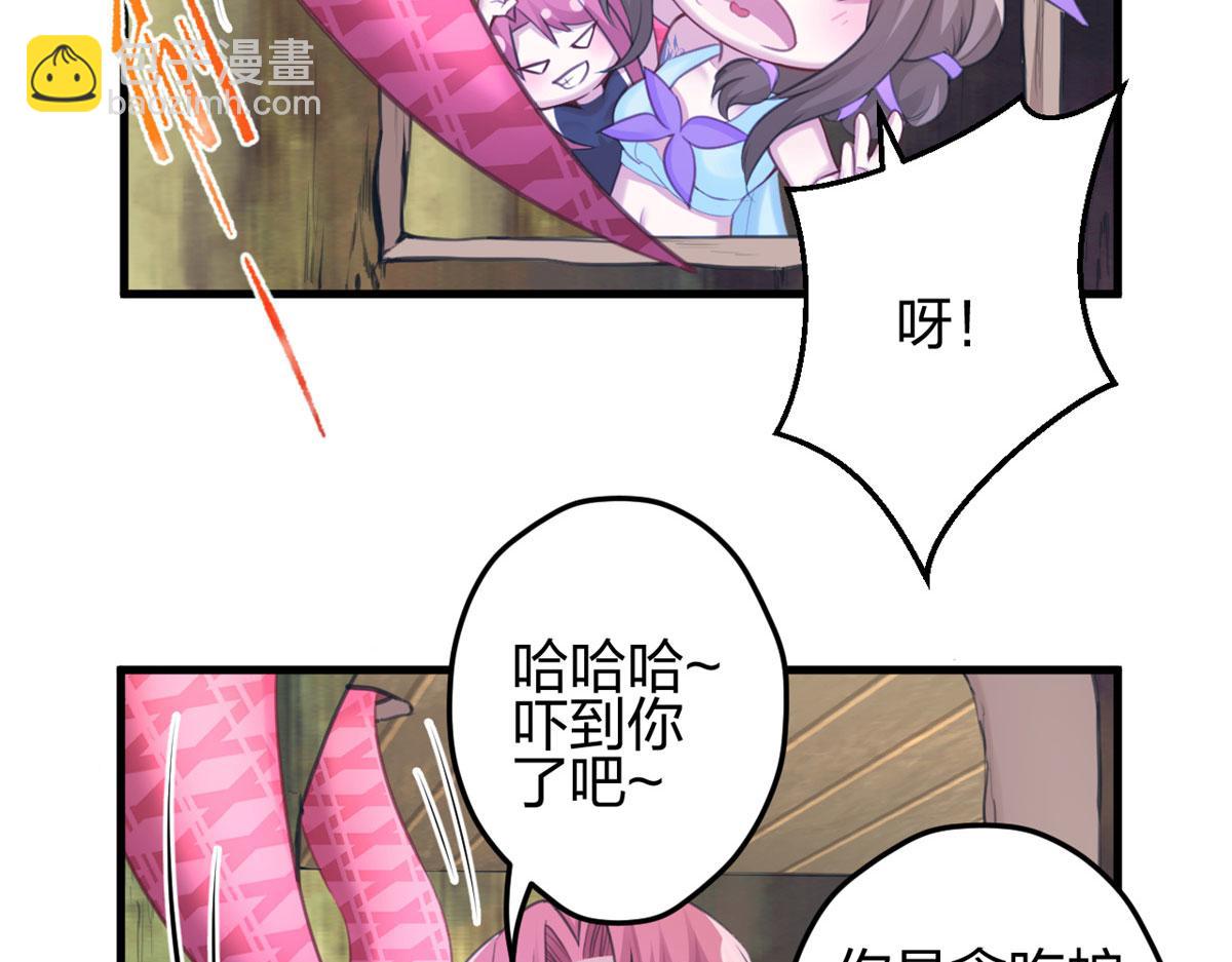 340(1/3)-第348话