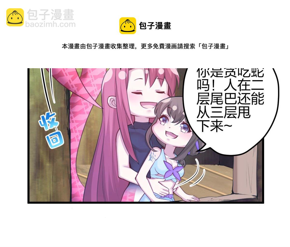 340(1/3)-第348话