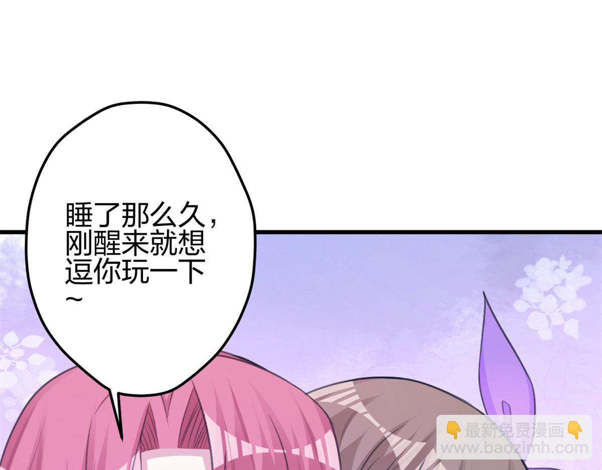 340(1/3)-第348话