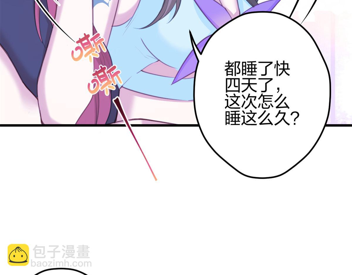 340(1/3)-第348话