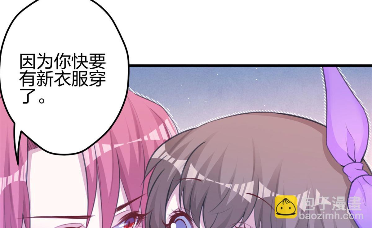 340(1/3)-第348话