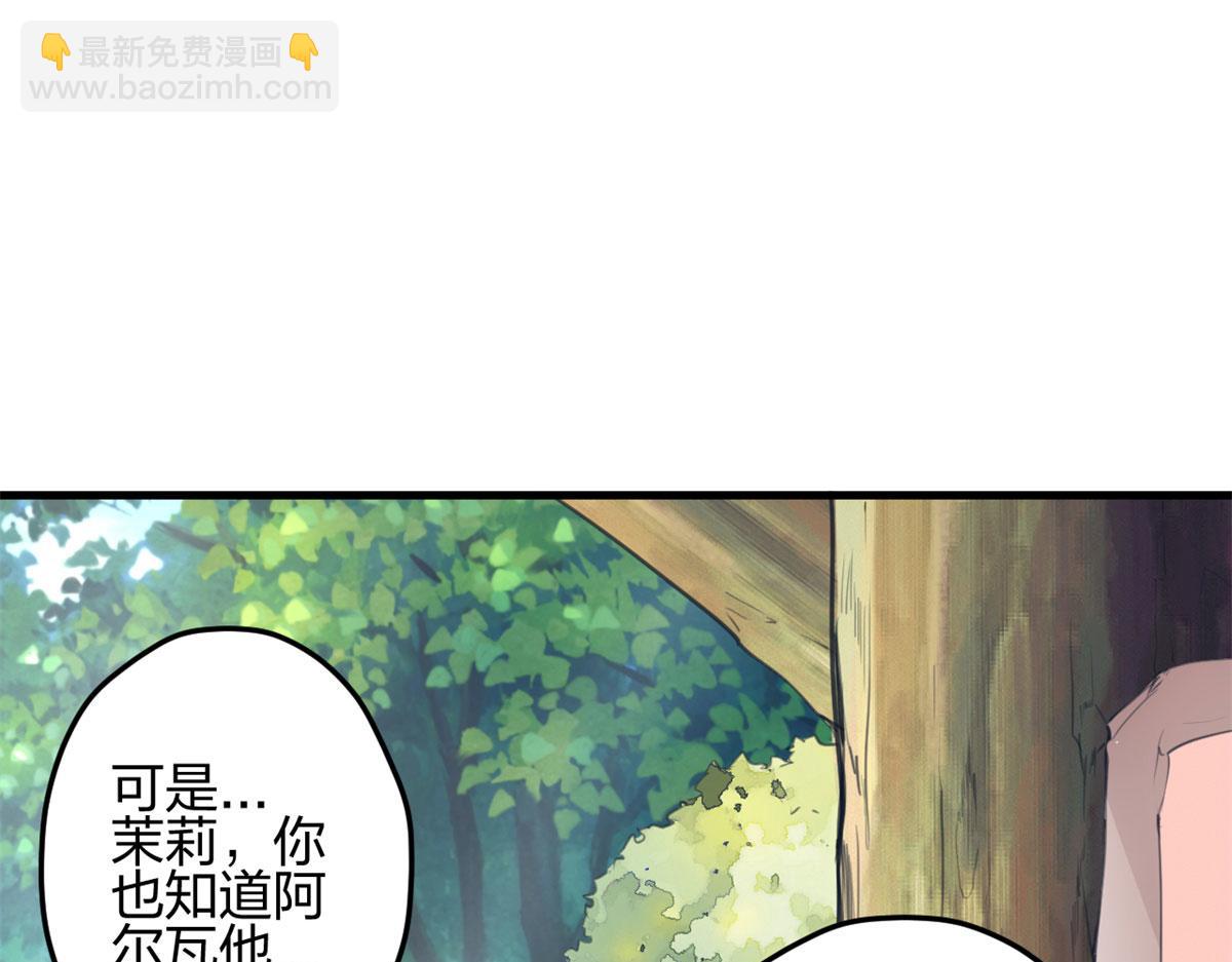 340(1/3)-第348话