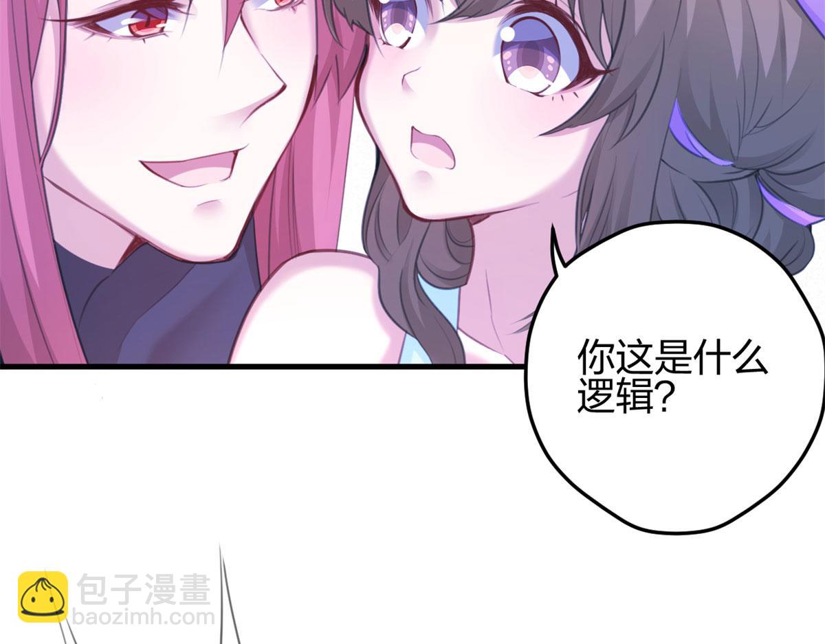 340(1/3)-第348话