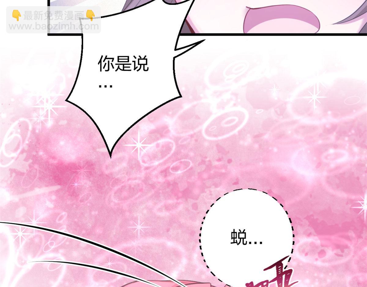 340(1/3)-第348话