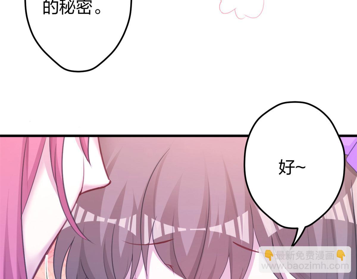 340(1/3)-第348话
