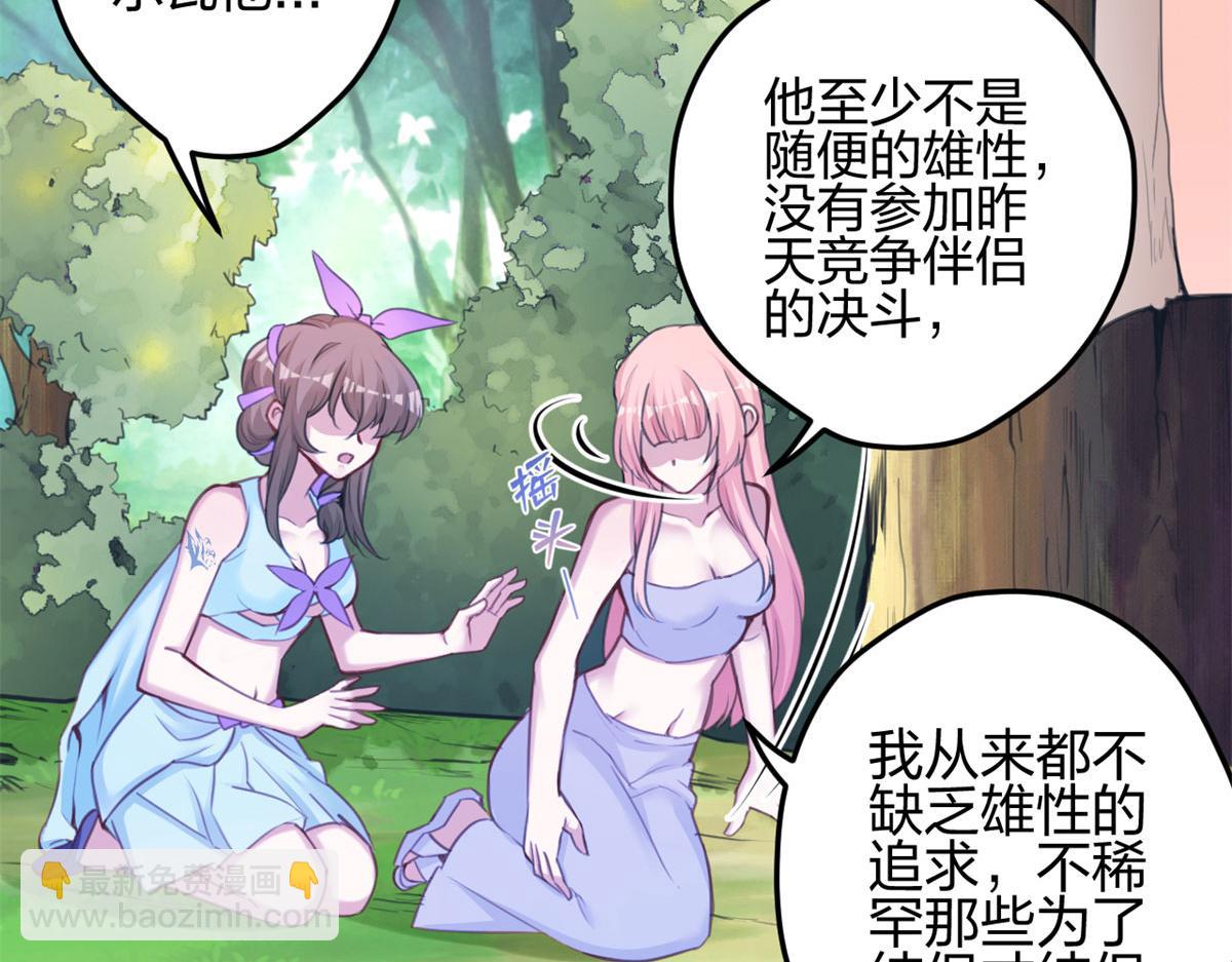 340(1/3)-第348话