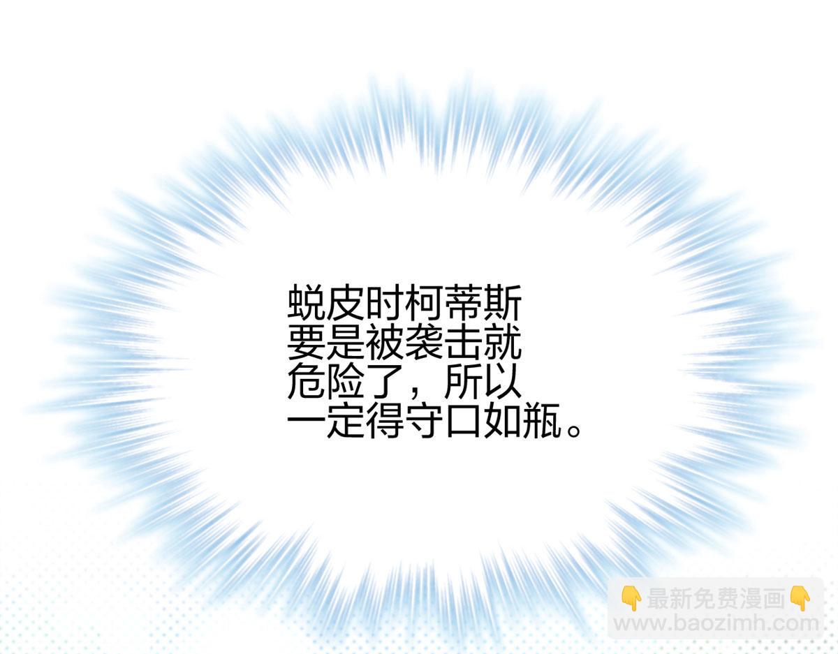 340(1/3)-第348话