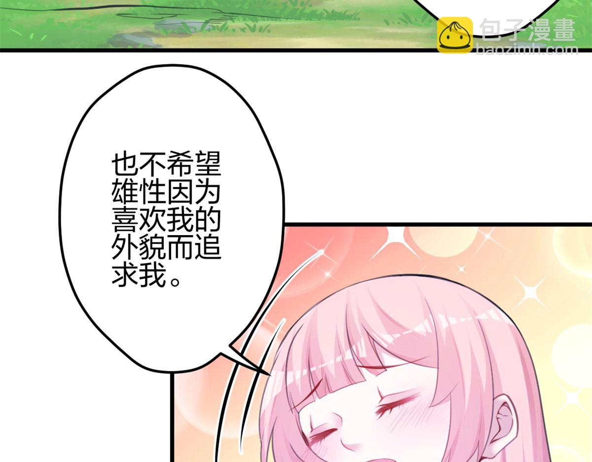 340(1/3)-第348话