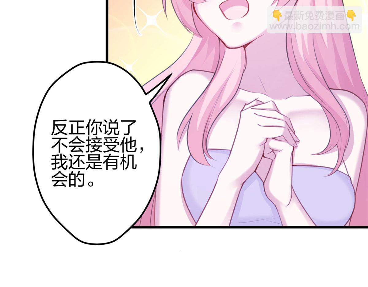 340(1/3)-第348话