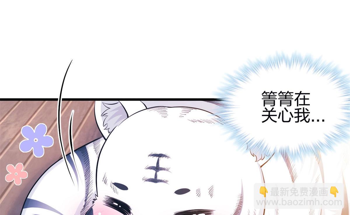 342(1/3)-第350话