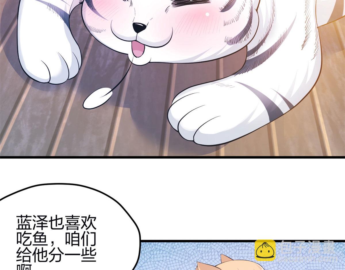 342(1/3)-第350话