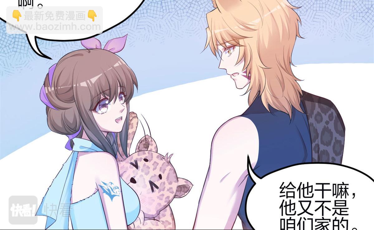 342(1/3)-第350话