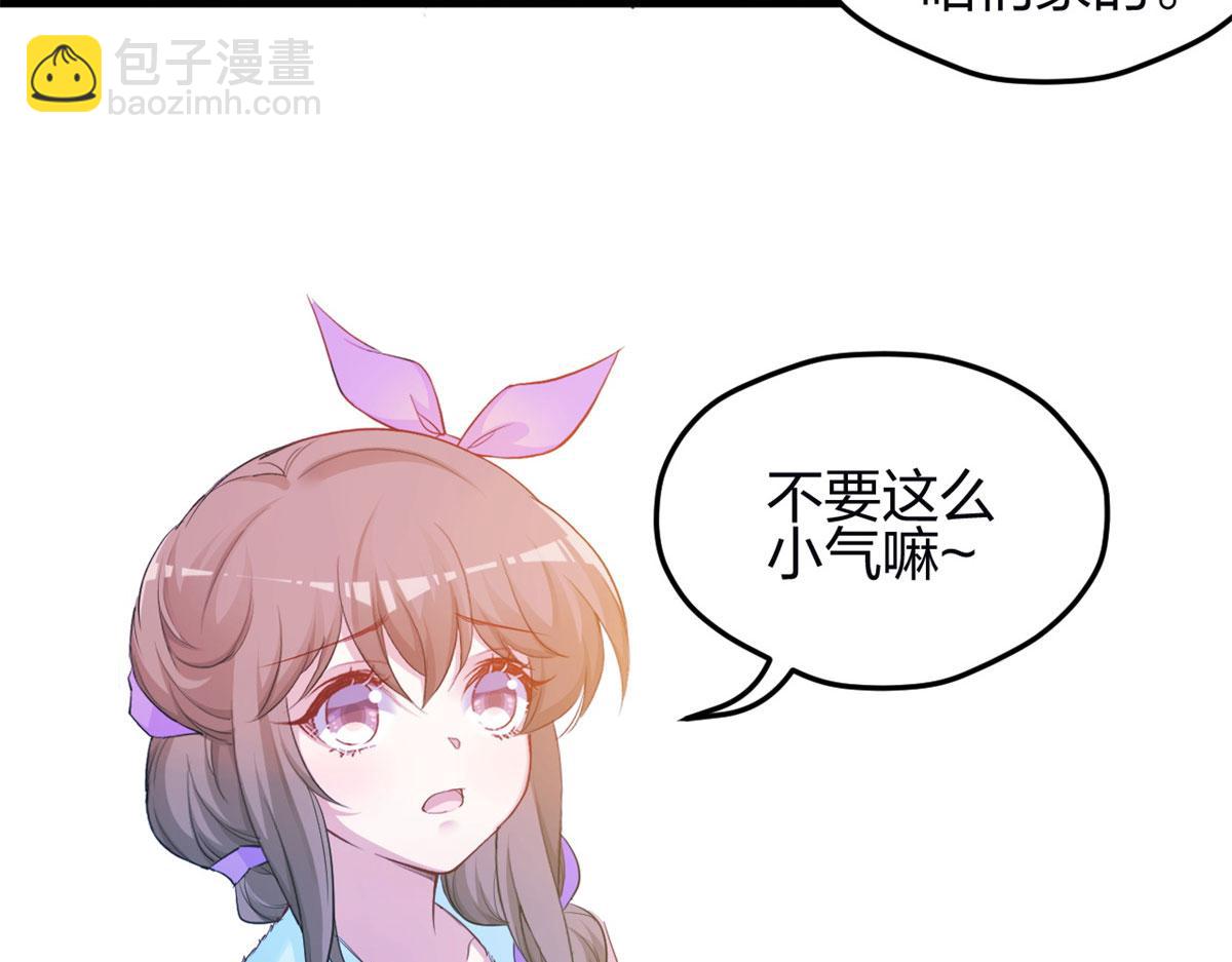342(1/3)-第350话