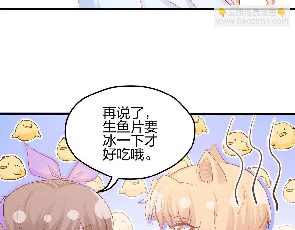 342(1/3)-第350话