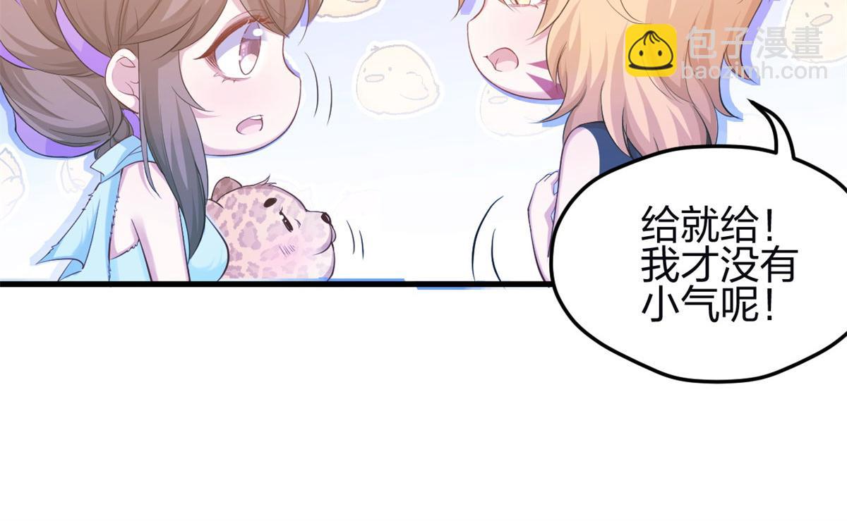 342(1/3)-第350话