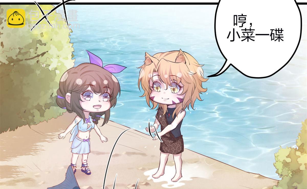 342(1/3)-第350话