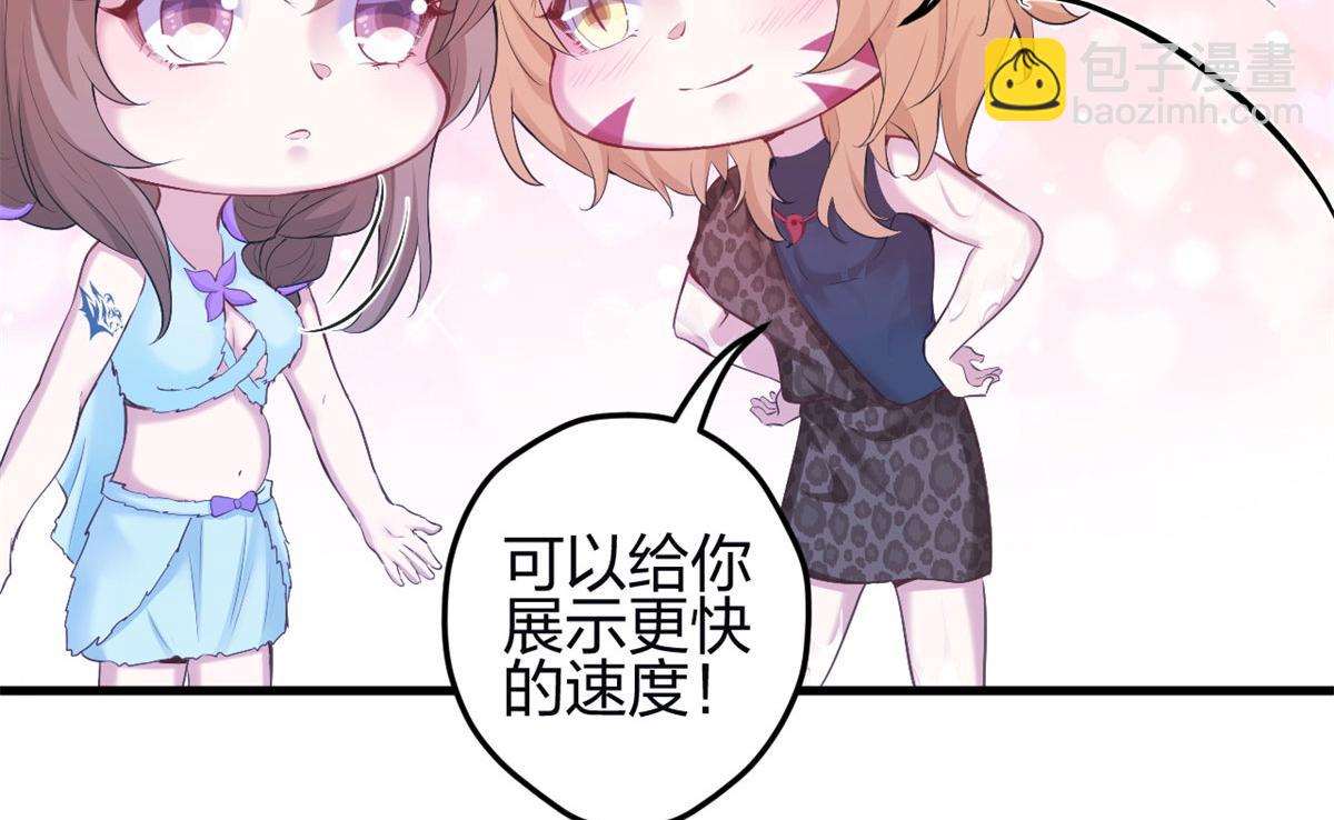 342(1/3)-第350话