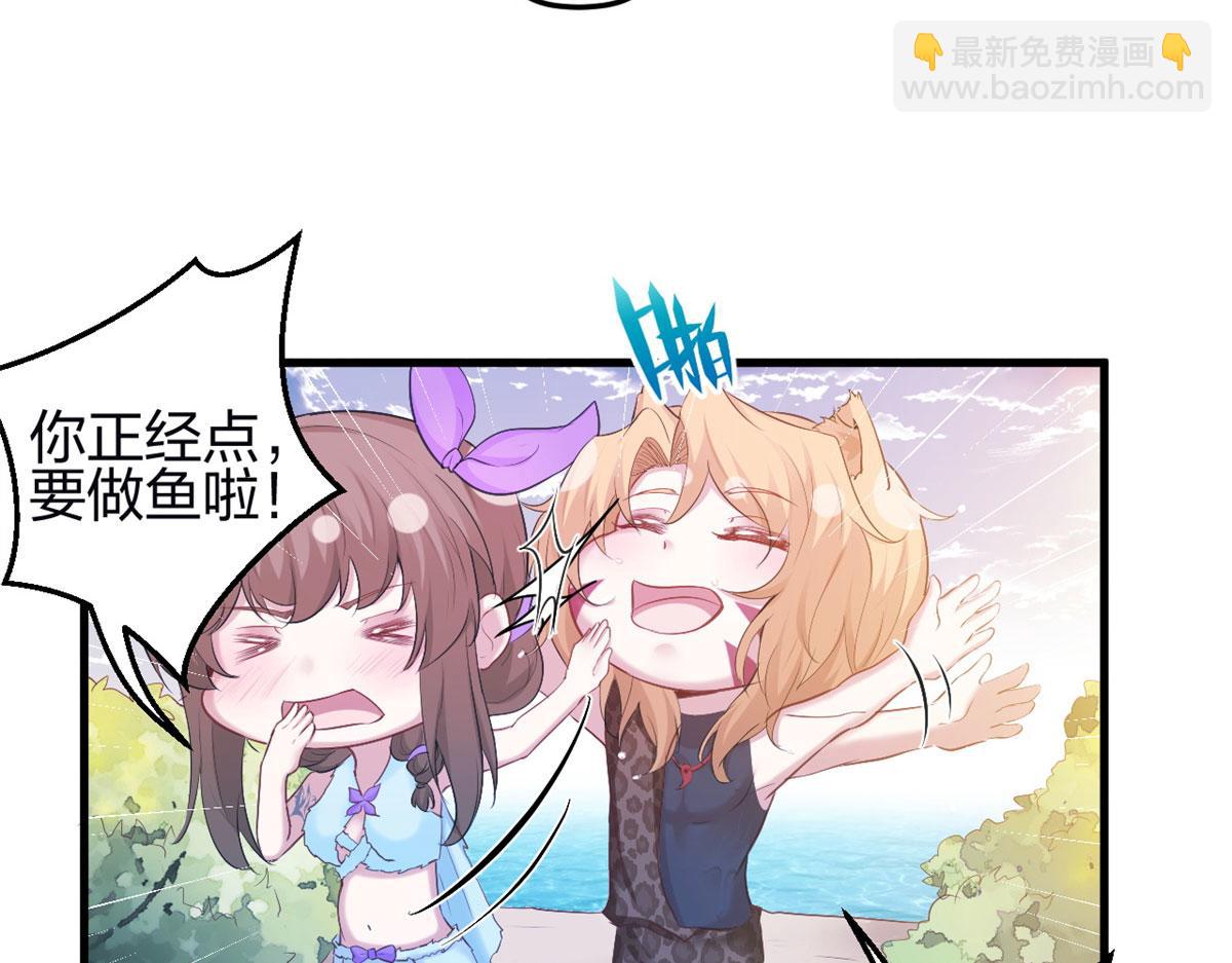 342(1/3)-第350话