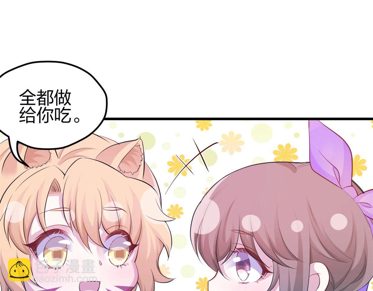 342(1/3)-第350话