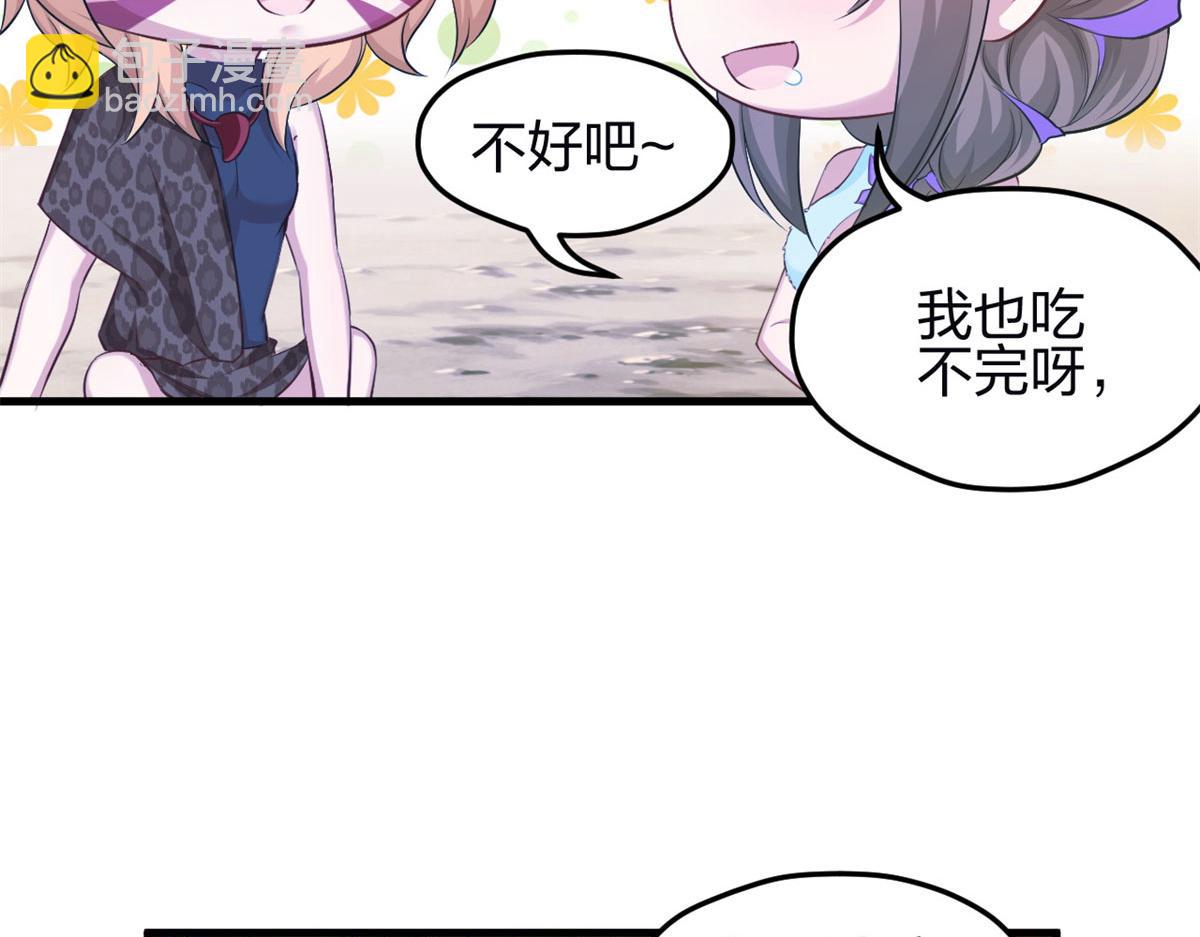 342(1/3)-第350话