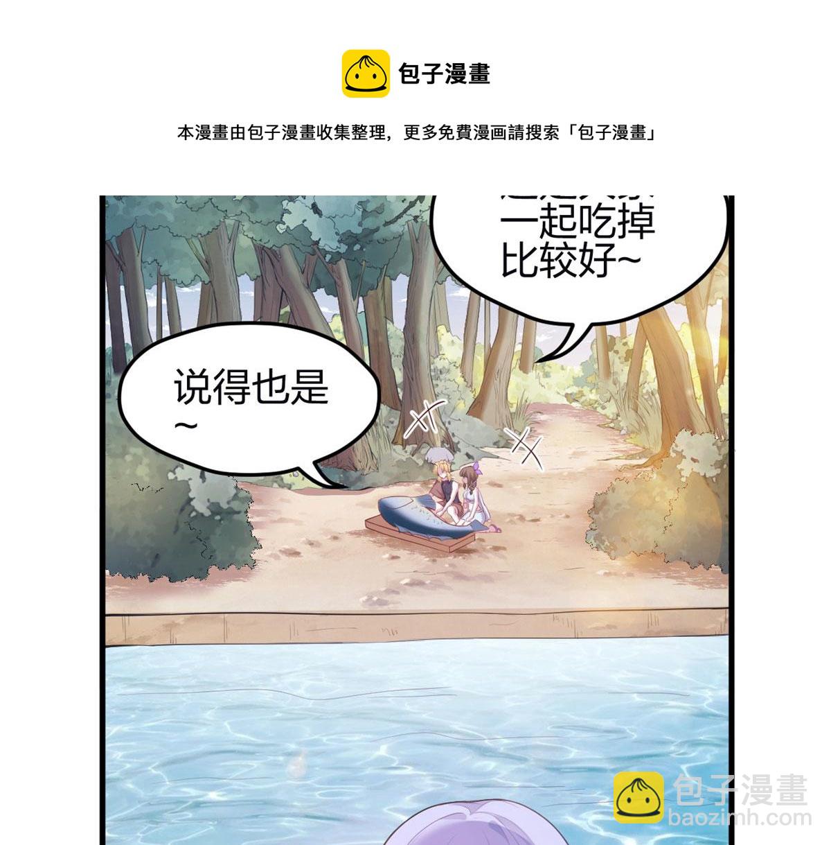 342(1/3)-第350话