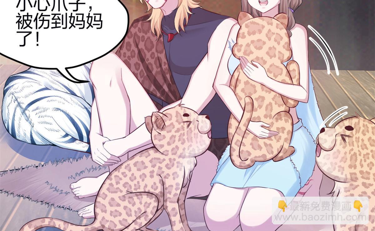 342(1/3)-第350话