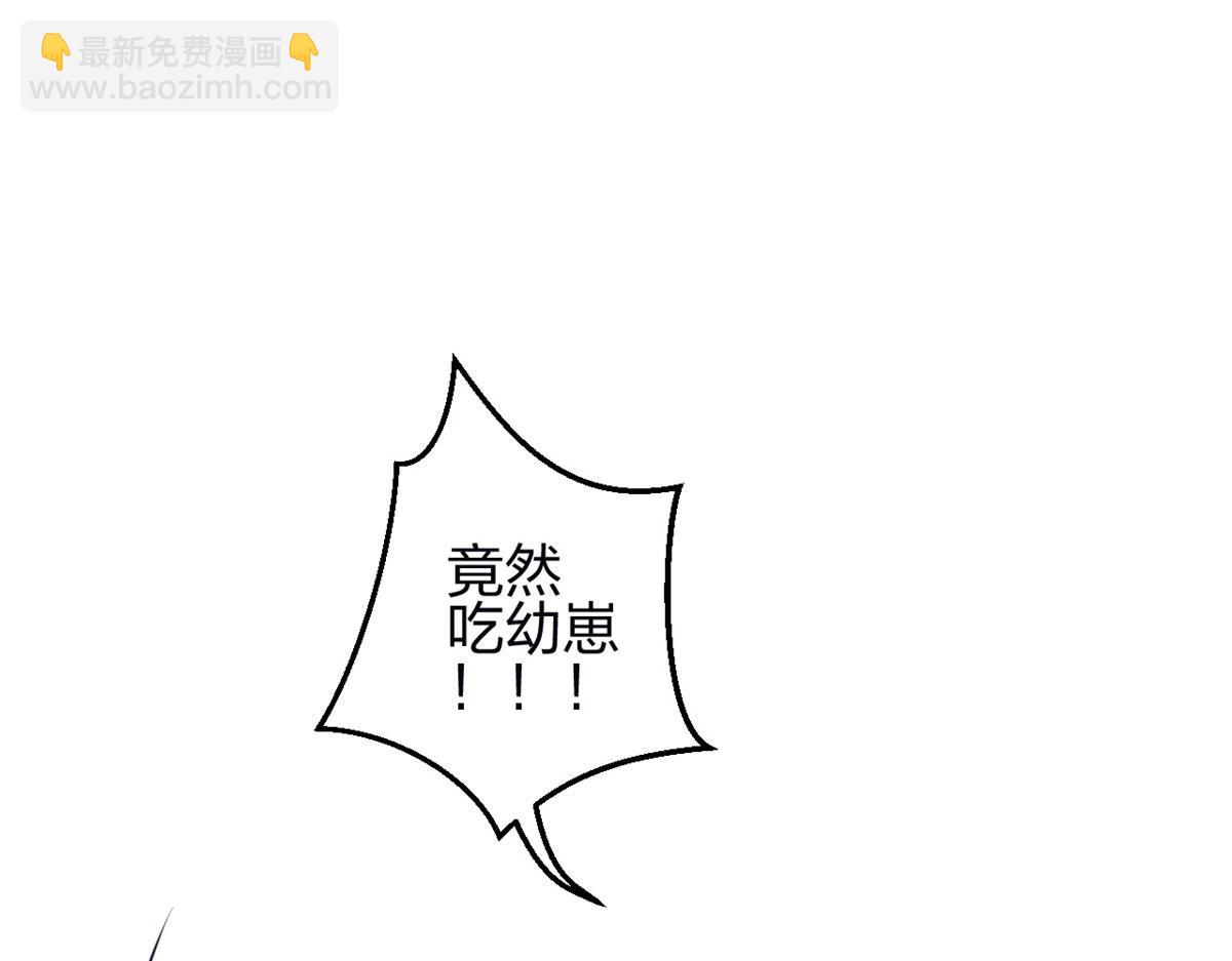 342(1/3)-第350话
