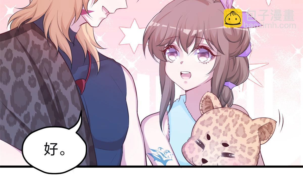 342(1/3)-第350话