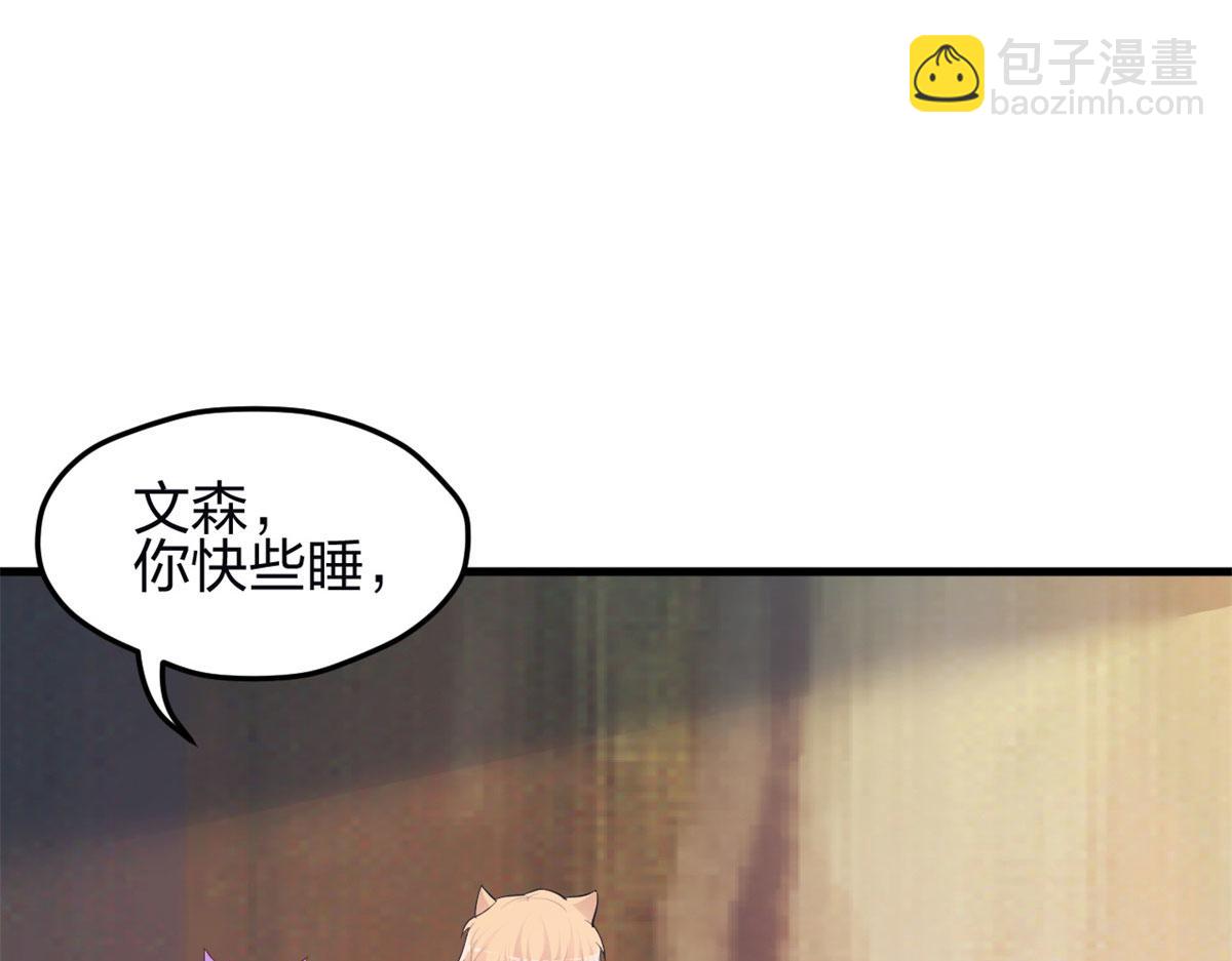 342(1/3)-第350话