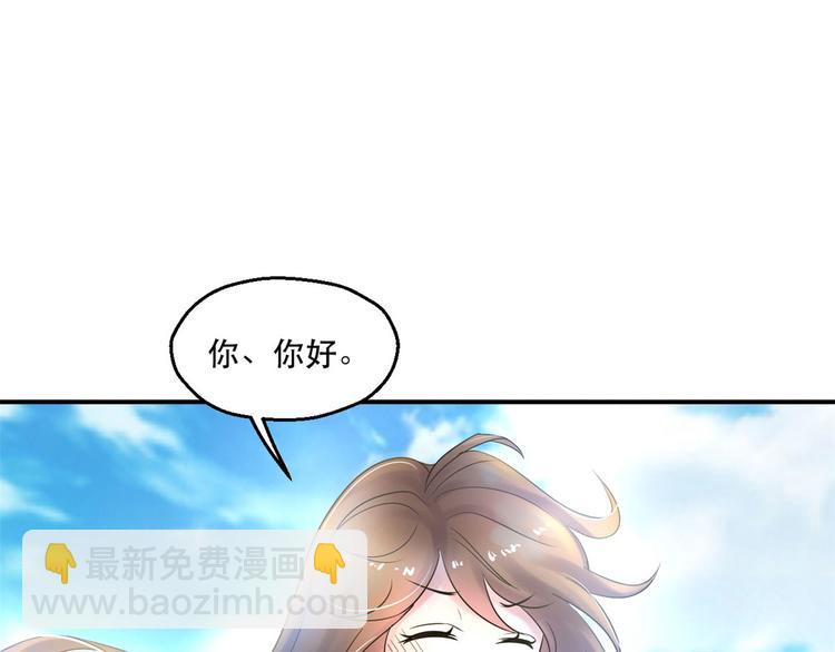 第36话(1/2)-第36话