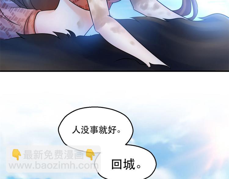 第36话(1/2)-第36话